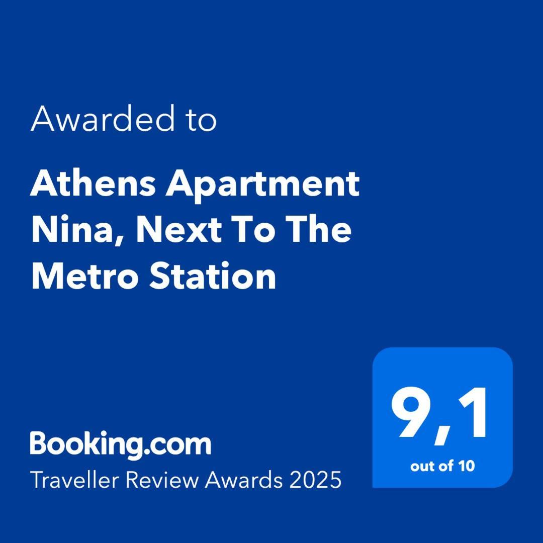 Nina, Next To The Metro Station Athen